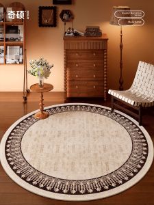 QISHUO | Retro Round Washable Carpet