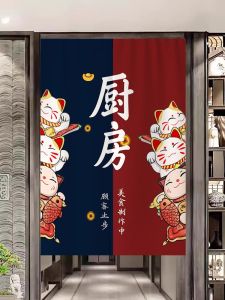 BENXIAOTU | Grease Proof High-Quality Kitchen Curtain Custom