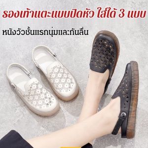 ผู้หญิงรองเท้าแตะหนังวัว 3ซม นุ่มรองเท้าแตะหญิงที่ตั้งครรภ์รองเท้าแตะออกไป