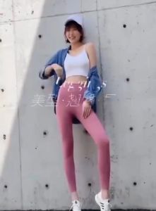 Women Yoga Pants