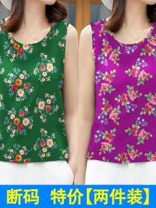 Áo Vest in Họa Tiết Mùa Hè Rộng Rãi Thoáng Khí Cho Nữ Áo Sơ Mi Nhỏ Áo Khoác Ngoài Thời Trang Đa Năng Áo Thun in Họa Tiết Thời Trang