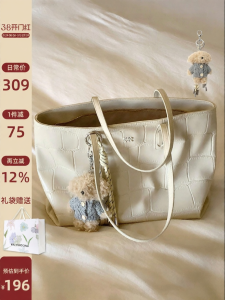 Chio’2nd | Large Capacity Cream Tote for Commuting