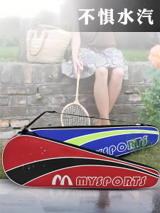 กระเป๋าใส่รacketแบดมินตัน MySports ทรงพกพาสะดวก ทนทาน น้ำหนักเบา พร้อมซิปปิด สำหรับผู้ที่ชื่นชอบกีฬา
