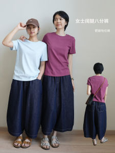 Deep Blue Womens Wide Leg Harlan Jeans Loose Fit Summer Style Anti-Fade Casual Pants Cotton Blend Elastic Waist