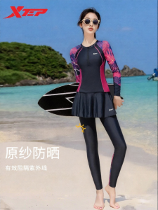 XTEP | Slimming & Concealing Separate Swimming Suit Long Sleeve Pants
