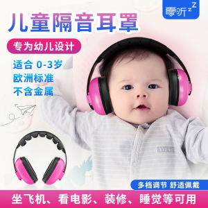 Tất Tay Chống Tiếng Ồn Cho Trẻ Em Khi Bay Tai Nghe Giảm Tiếng Ồn Bảo Vệ Tai Cho Trẻ Em Khi Học Và Ngủ Giảm Áp Lực