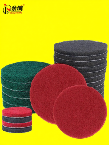 KINGXINJX | Velvet Hardened Industrial Cleaning Pad
