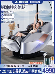 Ox 4D Massage Chair 152 Double SL Guide Rail Full Body Family Space Capsule Zero Gravity Voice Luxury Intelligence