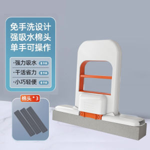 Mini Handheld Mop for Kitchen Bathroom Stainless Steel Pole Drying Method Foldable Sponge Head Softening Speed Quick Drying Rate