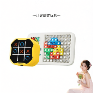 Giiker | Logical Thinking Educational Toy Game