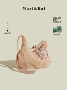 MuziKai Large Capacity Pillow Bag Womens Commuter Tote Bag 2025 New Spring Fashion Lazy Office Crossbody Bag