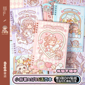 Duga Removable A5 B5 Loose Leaf Notebook Girls Planner Bullet Journal Square Grid Paper Notebook High Aesthetic Value Study Supplies