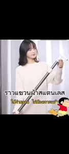 🔥ไม่ต้องเจาะผนัง🔥 ราวยืดหดได้ ราวตากผ้า ปรับขนาดได้ตั้งแต่2.6-4.1เมตร  ราวผ้าม่าน ราวตากผ้ายืดหดได้ ราวม่านห้องน้ำ ตากผ้า แขวนผ้า แขวนผ้าม่าน ติดในห้องน้ำ