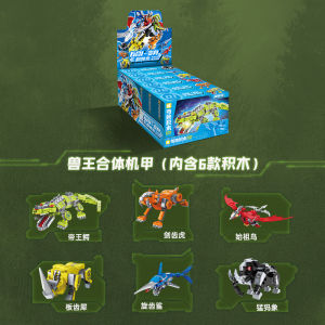 Keeppley Super Set Transform Series Six-In-One Combination Mecha Model Tank Toy Gift for Boys Puzzle Building Blocks Plastic