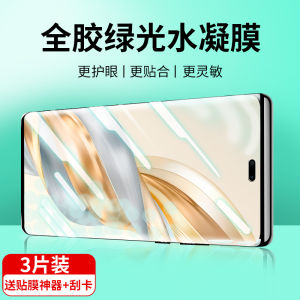 Applicable to Honor X9C TPU Screen Protector Huawei X9C Green Light Mobile Phone Film Curved Screen Full Screen Coverage Anti-Blue Ray and Drop-Resistant Protective Film Honor International Version Fork IX C Peep-Proof Overseas Edge Covering Tempered Soft