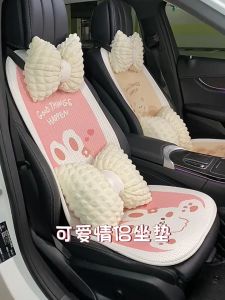Universal Car Seat Cushion Pad Cute Cartoon Front Rear Seat Mat Ice Silk Breathable Non-slip Cushion Protector Mat Auto Interior