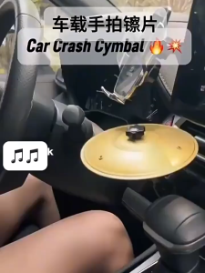 [🇵🇭 Stock&COD] Universal Car Crash Music Cymbal Car Air Vent Outlet Drum Cymbal Automotive Accessor