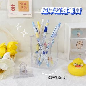 กล่อง ปากกาอะคริลิค (ปลอดภัย) ระหว่างถึง 30 ชั่วโมง กล่องเก็บของจัดระเบียบเครื่องเขียนสำหรับนักเรียนกล่องเก็บของจิปาถะ บนโต๊ะ เรียบง่าย มีเอกลักษณ์ส่วนตัว