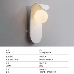 โคมไฟติดผนังสไตล์นอร์ดิก เรียบง่าย สำหรับตกแต่งพื้นหลังทีวี สร้างบรรยากาศศิลปะ ทางเดิน ห้องนอน หัวเตียง ดีไซน์เรียบง่าย มีเอกลักษณ์ ดีไซน์