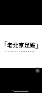 Hộp 50 miếng dán chân Giúp ngủ ngon trung hoa