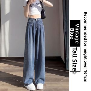 YAYANGREN | Summer Light Big Size Drawstring Waist Ice Silk Wide Leg Women Jeans