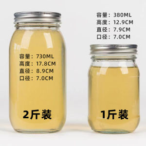 Food Grade Honey Glass Bottle One Pound round Sealed Jar Two Pounds Empty Octagonal Bottle with Lid Kitchen Storage Container