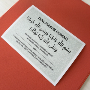 Du’a When Entering the House. Du’a When Leaving the House. Islamic Stickers & Signs.