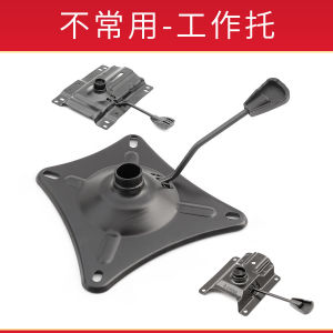 Rarely Used Work Tray Butterfly Shape Trapezoidal Hole Distance 12.5x13.5cm Steel Material Business Office Furniture Accessories