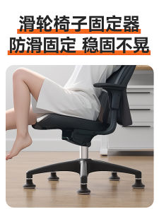 Universal Wheel Foot Pad Fixed Wheel Roller Bearing Foot Pad Anti-Slip Pad for Home Organization And Storage Solutions