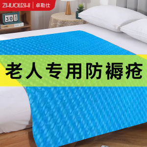 แผ่นรองนอนแบบเจลเย็น แผ่นรองนั่งยางซิลิโคนระบายอากาศได้ดี ระบายอากาศได้ดี สำหรับใช้ในบ้าน แผ่นรองนอนดูแลสุขอนามัย