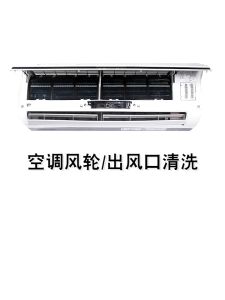 Air Conditioner Cleaning Cover Aircon Cleaning Bag Aircon Cleaner Tools Home Cleaning Dust Washing Cover Clean Waterproof
