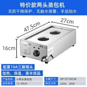 Cunzheng Kitchenware Commercial Chinese Bun Steaming Machine Steamed Buns Steamed Buns Steamed Buns Breakfast Heating Electric Heating Insulation Desktop Steam Buns Furnace