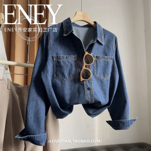 American Style Loose Casual Blue Denim Shirt Womens Fashion Bloggers Choice Simple Design Long Sleeve Cotton Pure Color