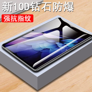 Lenevo Protector Glass M10 for IdeaPad Cloud Tablet M20 T10 A10 Computer M9 Screen Protection Film 10.1 Inch 10.4 Inch Eco-Friendly