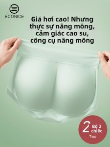 econice | Thin Seamless Butt Lifting Panty