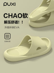 รองเท้าแตะแบบสวมสำหรับใช้ในบ้านและกลางแจ้ง สำหรับผู้ชายและผู้หญิง พื้น EVA สวมใส่สบาย ระบายอากาศได้ดี ป้องกันการลื่นและกลิ่น