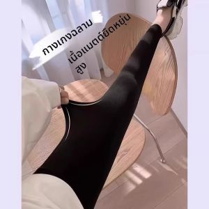 กางเกงโยคะเอวสูงทรงสลิมฟิตสำหรับผู้หญิง กางเกงโยคะทรงเข้ารูประบายอากาศได้ดี ช่วยยกกระชับสะโพก ใส่สบาย สไตล์บาร์บี้ ฤดูใบไม้ผลิและฤดูร้อน