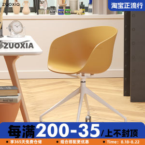 Households & Offices: A Guide to Minimalist Swivel Chairs