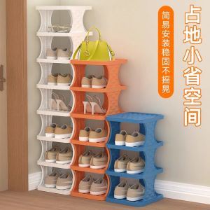 Simple Foldable Shoe Rack Entrance Home Use Multi-layer Shoe Storage Space Saving Dormitory Plastic Material No-drilling Installation