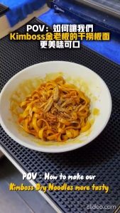 Kim Boss Traditional Dry Pan Mee