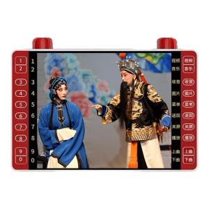 NINTAUS | Portable Elderly Entertainment Player TV