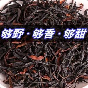 Premium Wild Old Tree Yunnan Black Tea 500g