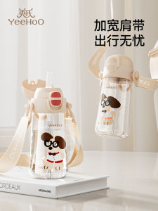 Yeehoo Childrens Straw Cup Baby Straight Drinking Water Bottle Kindergarten School Special Use Toddler 1 Year Old Water Flask