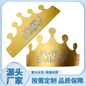 50Pcs Folding Children Happy Birthday Cake Hat Party Hat Cake Decoration Paper Crown Cap
