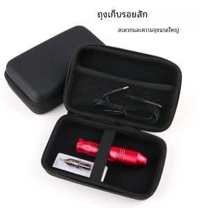 ชุดสักเครื่องกล่องปากกา Tattoo Supply กระเป๋าแต่งหน้าอเนกประสงค์กันน้ํา Tattoo อุปกรณ์เสริม