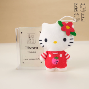 ตุ๊กตา พวงกุญแจ คิตตี้ Strawberry Hello Kitty 🍀 McDonalds Hello Kitty 50th Happy Meal Plush Toy Sanrio Keychain - 10 cm