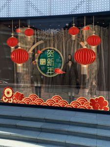 New Year Spring Festival Atmosphere Decoration Glass Door Static Stick Paper New Classical Lantern Window Flower Adhesive Wall Decals