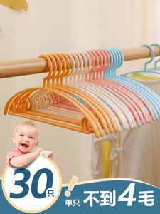 Anti-Slip Plastic Clothes Hangers for Babies And Children Kindergarten Uniform Hangers Home Use Childcare Storage Organizers