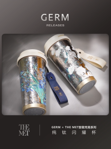GERM x THE MET Van Gogh Series Pure Titanium Shimmer Tumbler