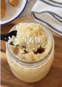 SASAMI™ Enhanced Rice Koji (Home Made) | Faster Dissolving | Higher Enzyme Activity